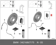 ������� ��������� �������� ������ ��� BMW X3 17-, BMW 7 15-, BMW X4 18- BMW 34 21 6 867 175 34216867175 ����