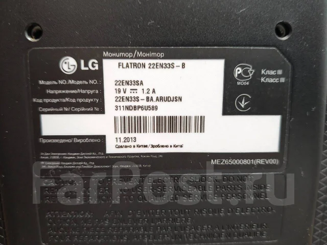 LG. 21.5", ���������� �� (LCD, LED, QLED) ����