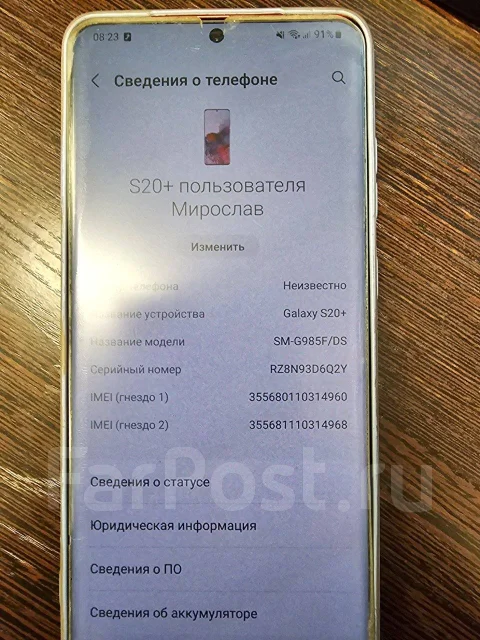 Samsung Galaxy S20+. �/�, 128 ��, �������, 3G, 4G LTE, 5G, Dual-SIM, NFC ����