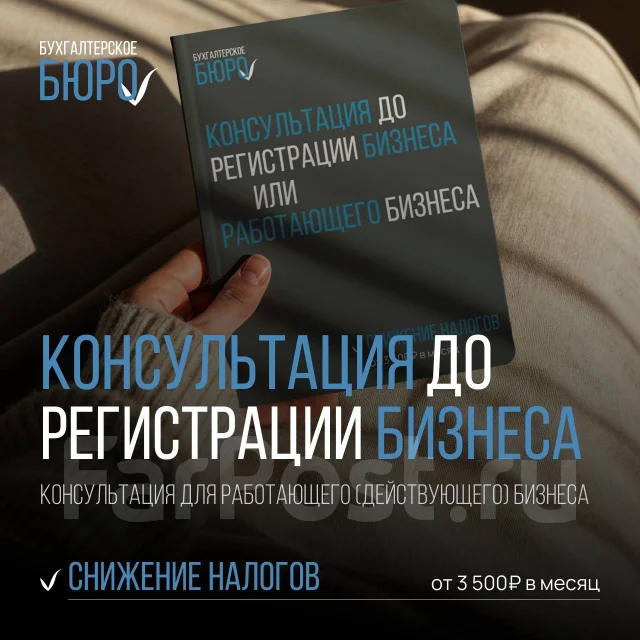 ��������� ��� ������ ������� ����