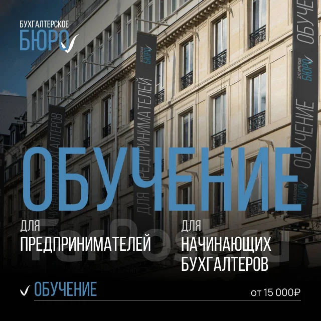 ��������� ��� ������ ������� ����