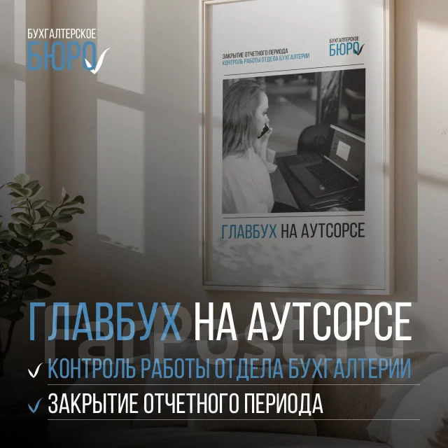 ��������� ��� ������ ������� ����
