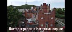 ������ ������� ���� � �������� � ������ ��������� �����. �� �������� ���� (�����������) ����