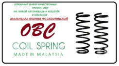 ������� OBC C4B-63102 �� �����������, �����/������ ������ C4B63102 ����