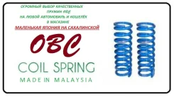 ������� OBC ��������� C4T-48352H �� �����������, �����/������ ������ C4T48352H ����