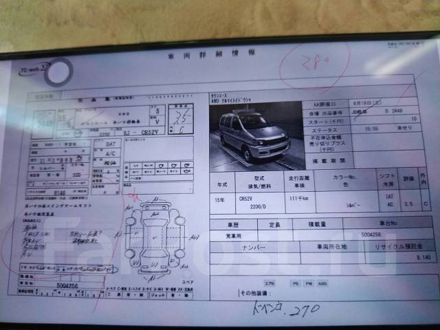 Toyota Town Ace Noah. CR5250004256, 3C ����