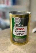 Castrol Syntrans. ����, �������������, 75W-90, 1��. ����