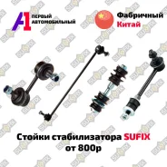 ������ ������������� Sufix ����� /������� ���� / �������� �� �� 48810-20020 ����