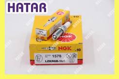 ����� ��������� 1578 NGK LZKR6B10E LZKR6B10E ����