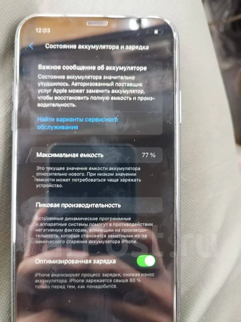 Apple iPhone 11. �/�, 64 ��, ������ ����