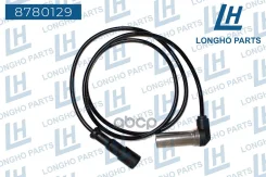 ������ ABS Kamaz 4410328090 Longho ���. 8780129 8780129 ����