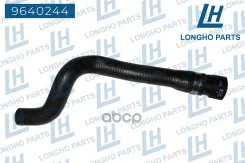 ����� ����������� �������� Renault Clio/Kangoo/Symbol 7700414207 Longho ���. 9640244 9640244 ����