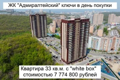 1-���������, ����� ���� ��������� 12. �������� ����, ����������, 33���.��., 7/25 ���� ����