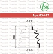 ������� ����� �������� 05417 Maruichi 5417 ����