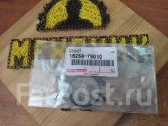 ��������� ������ ���������� 16258-75010 Toyota 1625875010 ����