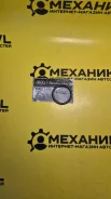 ������ �������������� ������� ���������� 2546221010 Hyundai/Kia 2546221010 ����