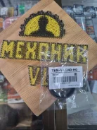 ������� �������� ���������� AH2240H0 NOK AH2240H0 ����