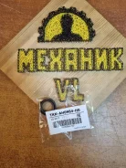 ������� ��������� ������ 20x30x7 AH0984-H0 NOK AH0984H0 ����