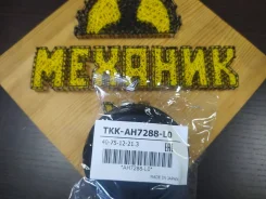 ������� 0231, NOK TKK-AH7288-L0 AH7288-L0 NOK AH7288L0 ����