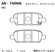������� Akebono AN-745WK AN-745WK Akebono AN745WK ����