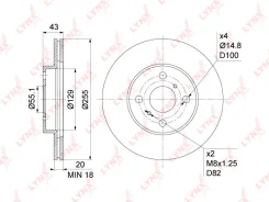 ���� ��������� ������������� (255x20) | ����� | BN1156 LYNXauto BN1156 ����