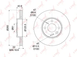 ���� ��������� ������������� (260x22) | ����� ����/��� | LADA Largus/Vesta/XRAY BN1062 LYNXauto BN1062 ����