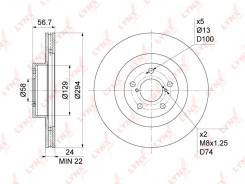 ���� ��������� ������������� (293,5x24) | ����� | BN1128 LYNXauto BN1128 ����