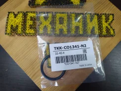 ������ �������������� 0539, NOK TKK-CO1341-N2 CO1341-N2 NOK CO1341N2 ����