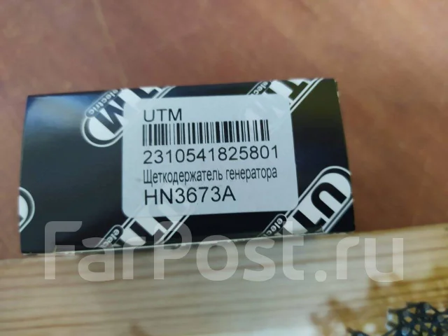 ٸ������������ ���������� HN3673A UTM HN3673A ����