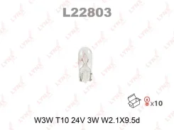 ����� W3W 24V W2.1X9.5D HCV L22803 LYNXauto L22803 ����