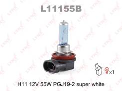 ����� H11 12V 55W PGJ19-2 Super White L11155B LYNXauto L11155B ����