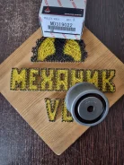 ����� �������� ����� ��� MD319022 Mitsubishi MD319022 ����