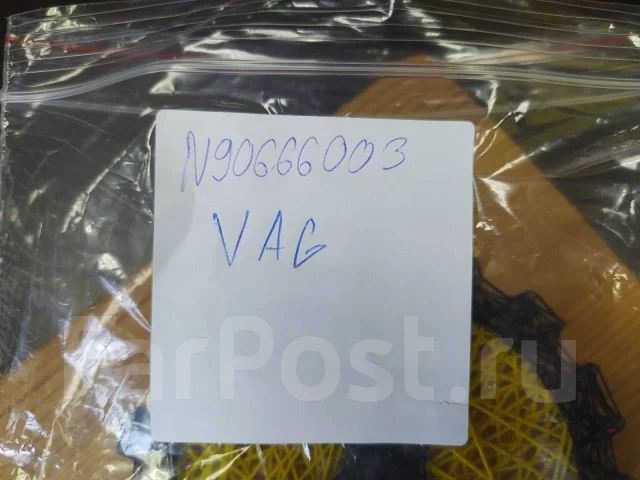 ������ �������������� N90666003 VAG N90666003 ����