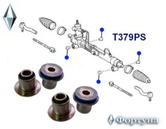 ������ ������� �����, �-�(4�/�����), ������ T379PS ������� T379PS ����