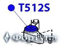 ����������� ����� ������������� (�������� 2��) T512S ������� T512S ����