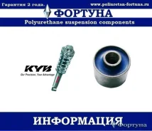����������� ������������ |KYB|.14*35*30*40. T411S ������� T411S ����