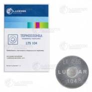 ����������� ��� ����. �/� 104�� (LTS 104) LTS 104 Luzar LTS104 ����