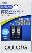 ����� ������������� Polarg LED P2950W T10 7V/24V White 6700K 150Lm (�������� � ��������) P2950W Polarg P2950W ����