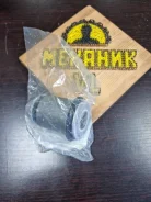 ����������� 48654-0C010 48654-0C010 Toyota 486540C010 ����
