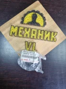 ����� ������ 52206-60010 LC80 52206-60010 Toyota 5220660010 ����