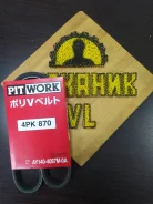 ������ ��������� Pitwork AY140-4087M-0A (AY140-40870) {99364-20870, 17521-65H10} AY140-4087M-0A Pitwork AY1404087M0A ����