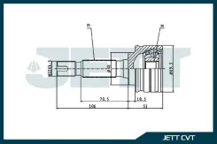 ���� ������� JETT V41-1538 V411538 ����