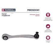 ����� �������� | ����� ��� | Audi A4 94, A6 97, Allroad 00/ Skoda Superb 01/ VW Passat 96 (M8050041) Marshall M8050041 M8050041 ����