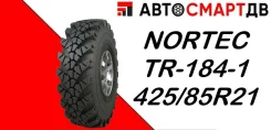 NorTec TR-184-1. �����������, 2026 ���, ����� ����