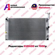 �������� ��������� Kurado / �������� / ������� ���� / �������� �� �� 214602U300 ����