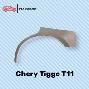 ���� Chery Tiggo 1 ��������� T11 (2005-2016) ������ �. �. 0,8�� 0000019303 ����