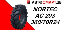 NorTec AC-203. �����������, 2026 ���, ����� ����