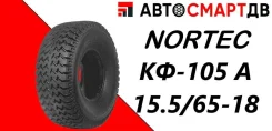 NorTec ��-105�. �����������, 2026 ���, ����� ����