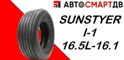 Sunstyer I-1 Farm Service. �����������, 2024 ���, ����� ����
