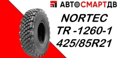 NorTec TR-1260-1. �����������, 2026 ���, ����� ����